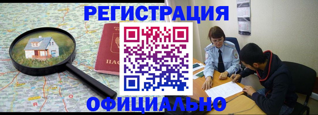 регистрация для школы в Майкопе