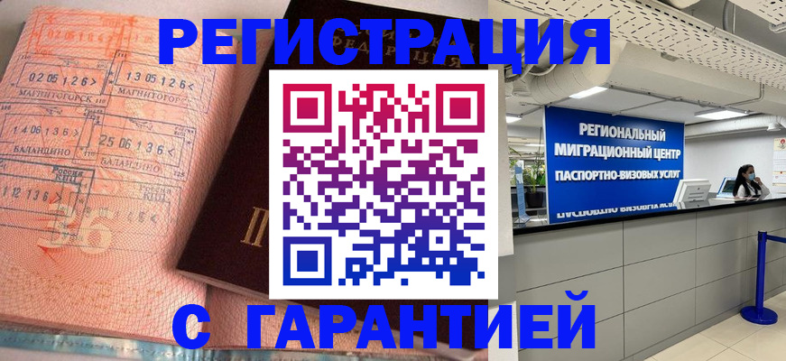найти адрес прописки в Майкопе